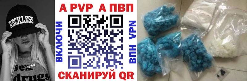Alfa_PVP СК КРИС  Купить где  Губкин 