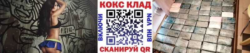 Купить закладки  Губкин  Кокаин Columbia 