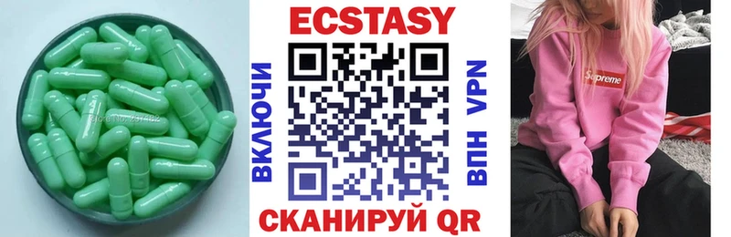 Купить где  Губкин  Ecstasy XTC 
