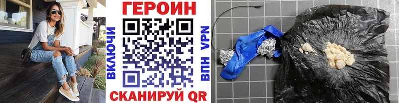 Купить  Губкин  ГЕРОИН VHQ 