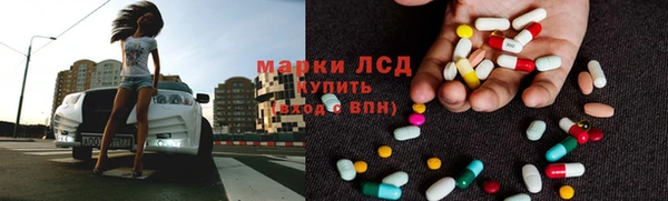 MDMA Куйбышев