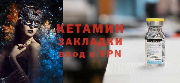 прущая мука Краснослободск