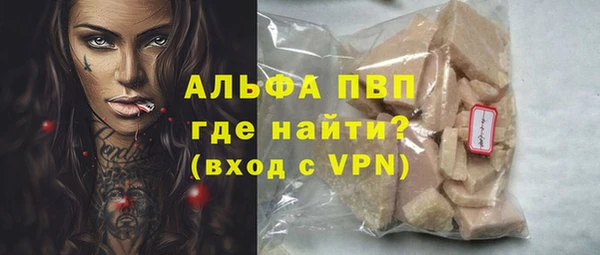 MDMA Куйбышев