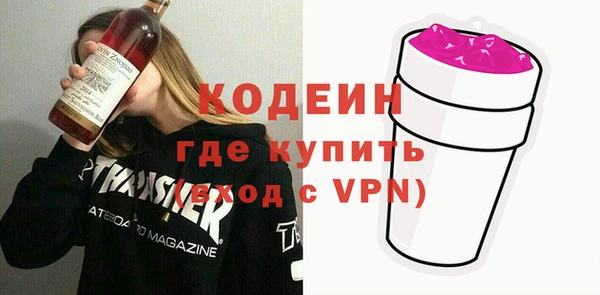 герыч Красноперекопск