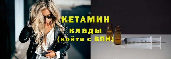 амфетамин Кукмор