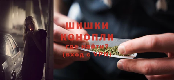 MDMA Куйбышев