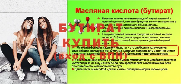 MDMA Куйбышев