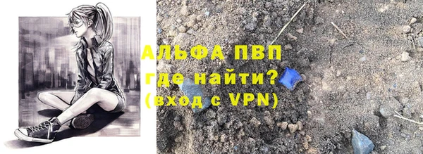 метадон Лиски