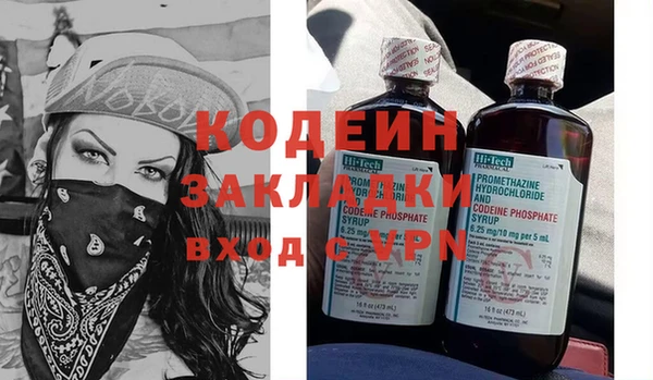 амфетамин Кукмор
