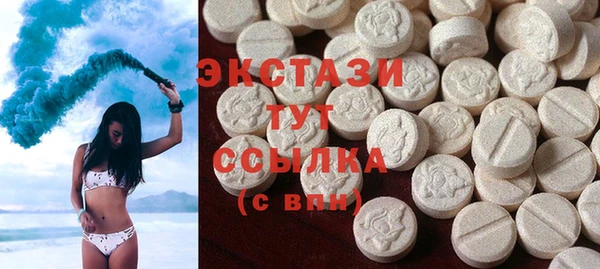 MDMA Краснотурьинск