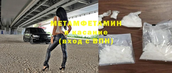 прущая мука Краснослободск