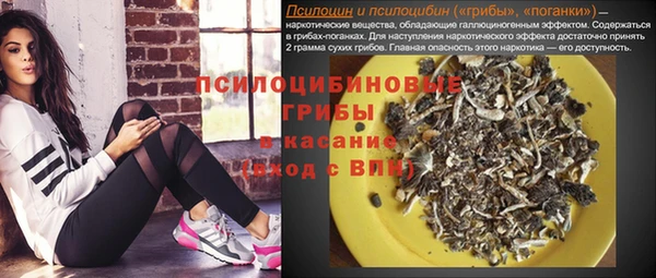 гашишное масло Кулебаки