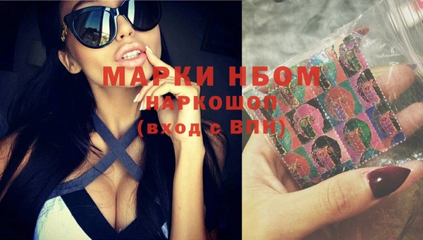 гашишное масло Кулебаки