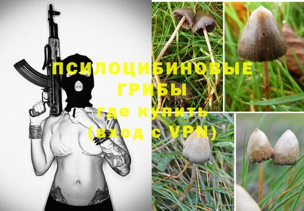 гашишное масло Кулебаки