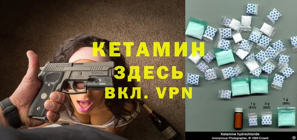 амфетамин Кукмор