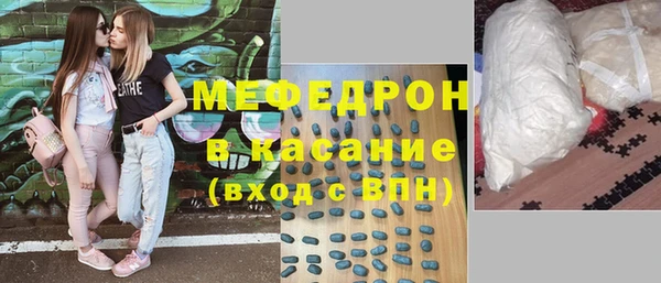 прущая мука Краснослободск