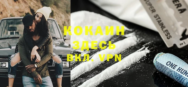 MDMA Куйбышев