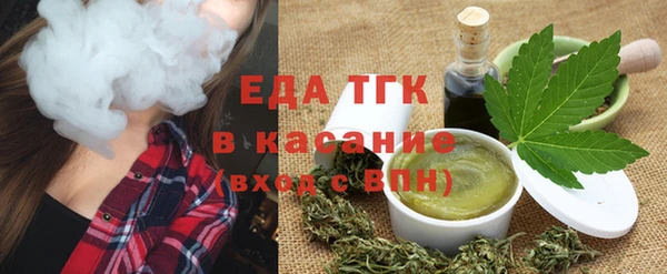 герыч Красноперекопск