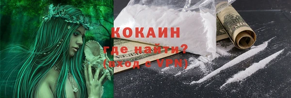 MDMA Куйбышев
