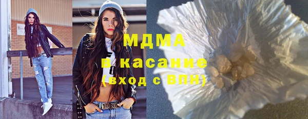 MDMA Краснотурьинск