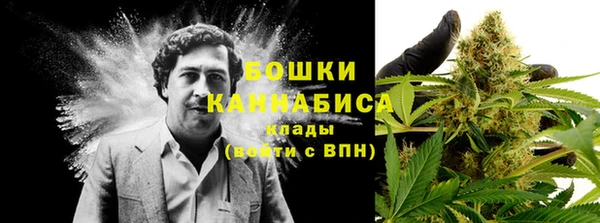 герыч Красноперекопск