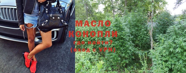 MDMA Куйбышев
