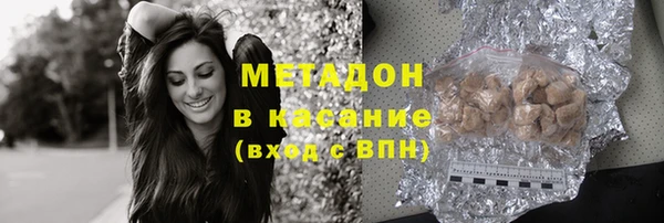 MDMA Куйбышев