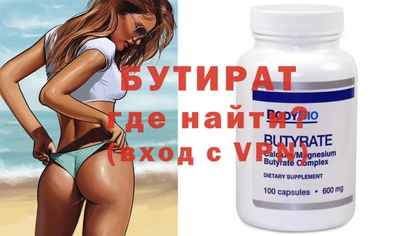 метадон Лиски