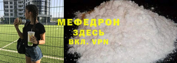 MDMA Краснотурьинск
