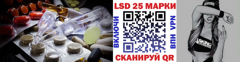 LSD-25 экстази кислота  Купить закладки  Губкин 