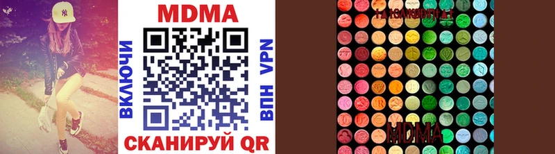 Купить где  Губкин  MDMA молли 