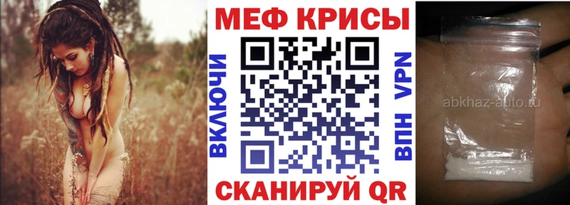 Мефедрон VHQ  Купить закладки  Губкин 