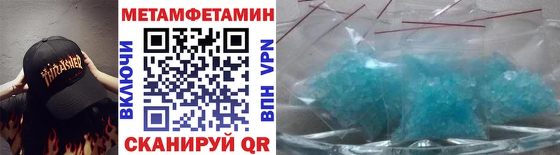 Купить  Губкин  МЕТАМФЕТАМИН Methamphetamine 