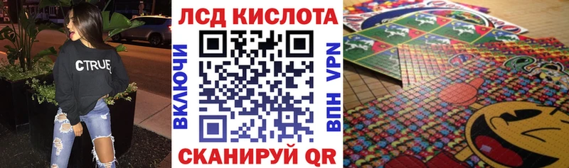 Марки N-bome 1,8мг Купить где Губкин