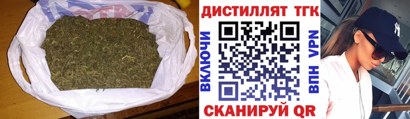 Дистиллят ТГК вейп с тгк Губкин
