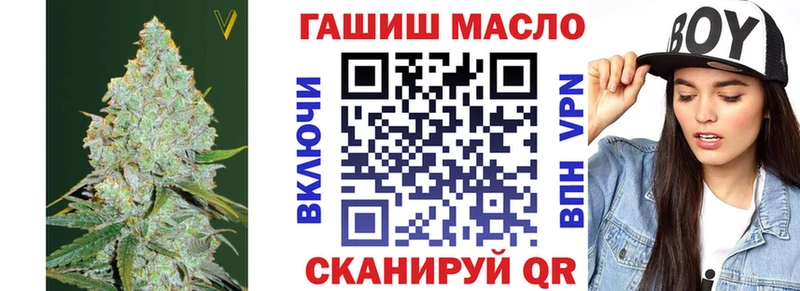 ТГК THC oil  Купить где  Губкин 