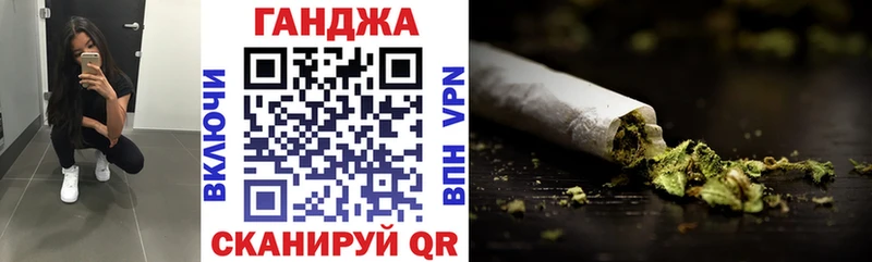МАРИХУАНА марихуана Губкин